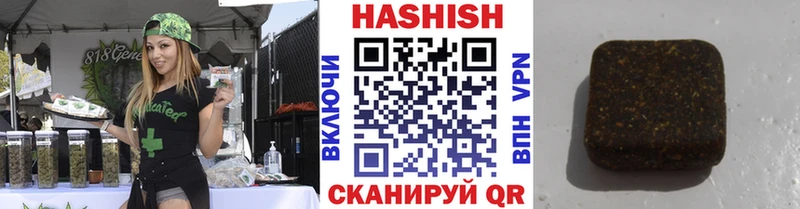 Наркошоп Камышин ГАШ МАРИХУАНА АМФ Меф мяу мяу Кокаин Alpha PVP