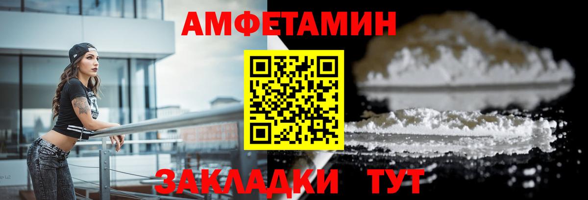 A PVP Камышин