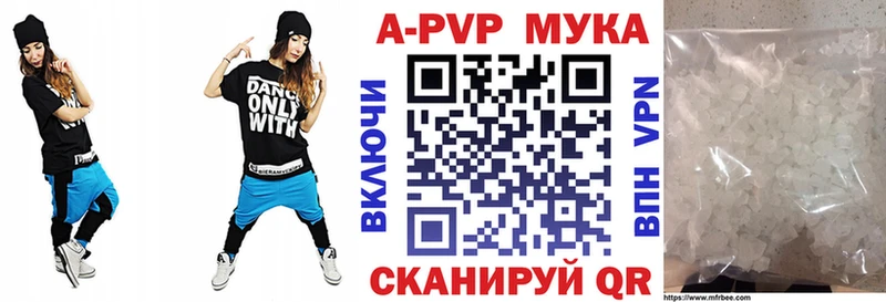 Альфа ПВП СК  это официальный сайт  Камышин 