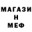 Метадон мёд Almas Isin