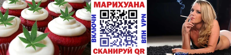 ОМГ ОМГ как зайти  Камышин  Еда ТГК марихуана  купить  сайты 