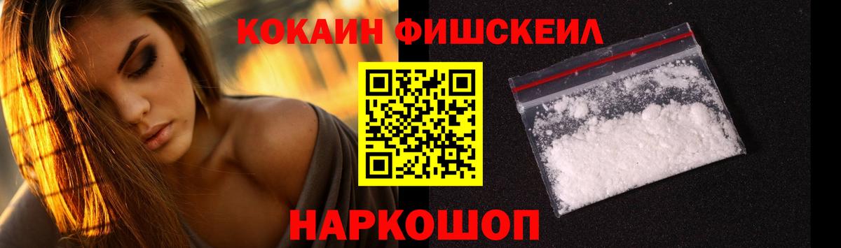 Меф МЯУ МЯУ   ГАШИШ  MDMA  Камышин  Экстази  ГАШИШ  Канабис  Где найти наркотики?  Кокаин  Героин  Вход с VPN 