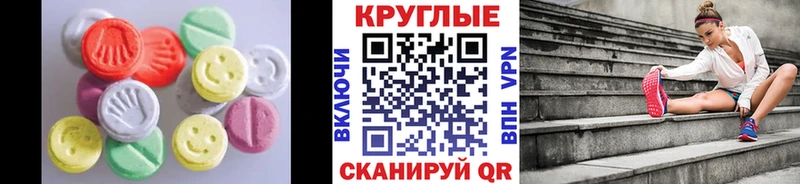 как найти закладки  Камышин  Экстази Punisher 
