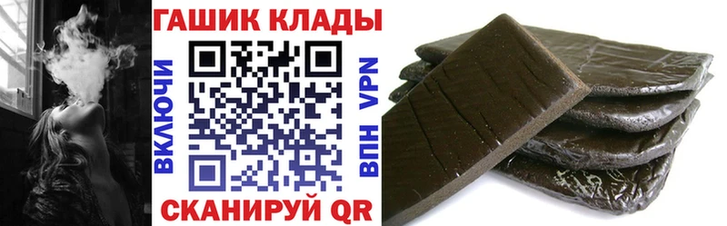 Гашиш 40% ТГК  где купить наркоту  Камышин 