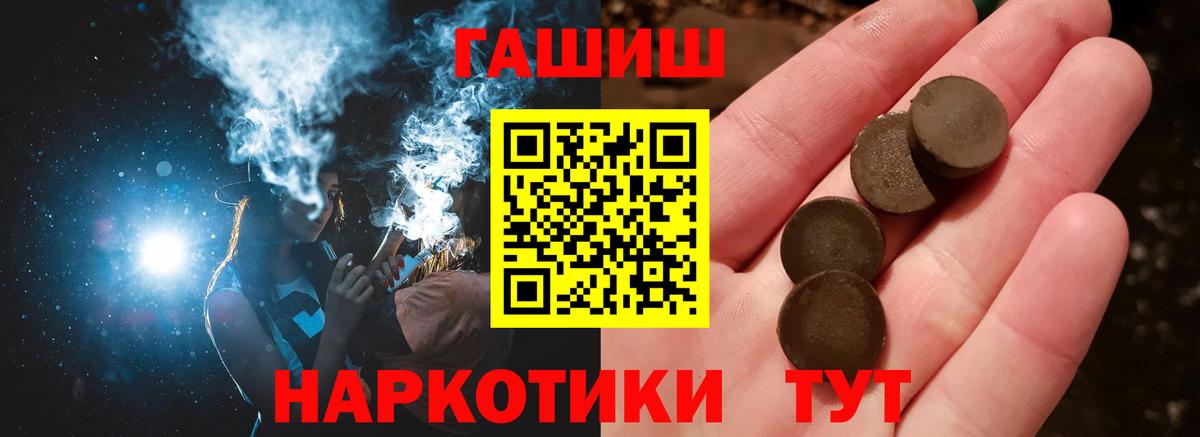 ГАШ ice o lator  Гашиш убойный  Камышин  Гашиш  Вход с VPN 