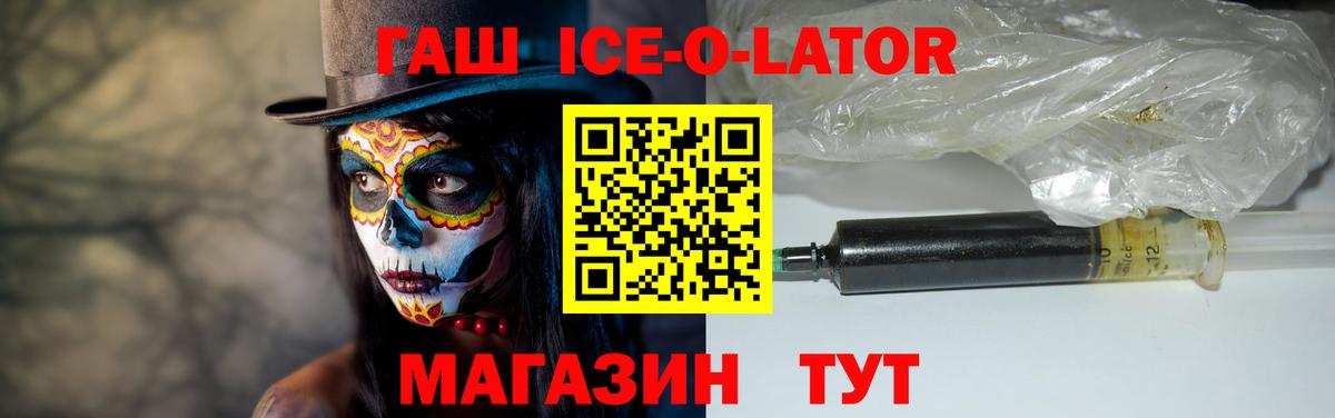 ГАШИШ 40% ТГК Камышин