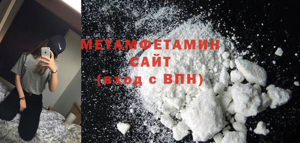 метадон Горнозаводск