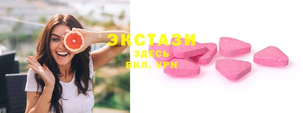 МДМА Горно-Алтайск