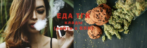 кристаллы Зерноград