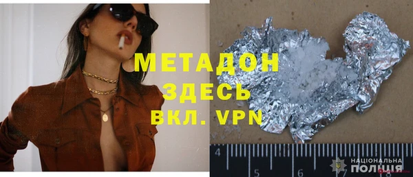 МДМА Горно-Алтайск