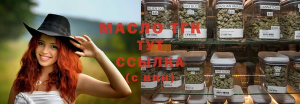 гашишное масло Алзамай