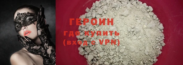 мет Зеленодольск