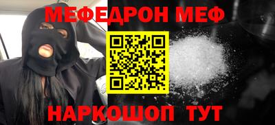 гашиш Донецк