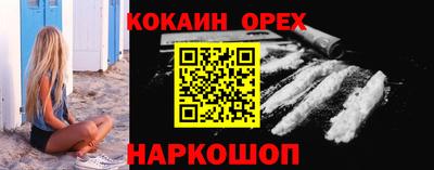 гашиш Донецк