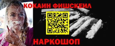 бутират Дубна
