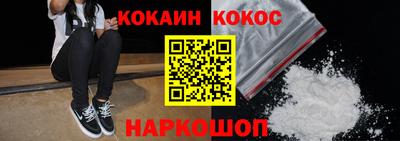 гашиш Донецк