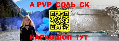 дмт Донской