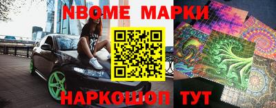 mdpv Жуковский