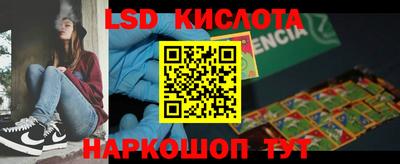 бутират Дубна