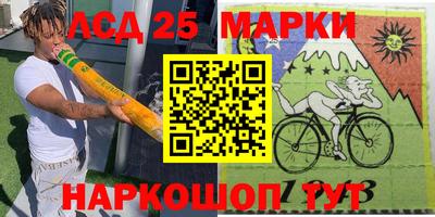 гашиш Донецк