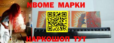 гашиш Донецк