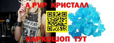 бутират Дубна