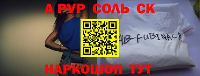 mdpv Жуковский