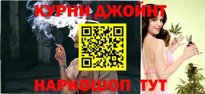 бутират Дубна