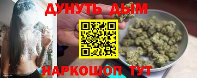 бутират Дубна