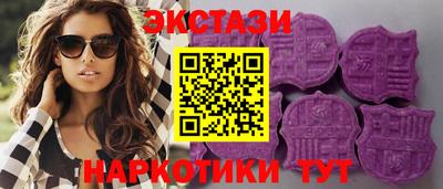 бутират Дубна