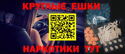 гашиш Донецк