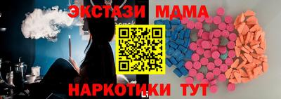 mdpv Жуковский