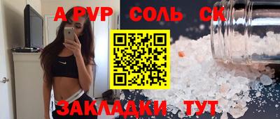 дмт Донской