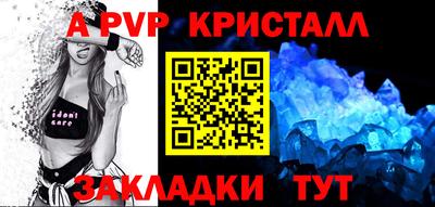 mdpv Жуковский