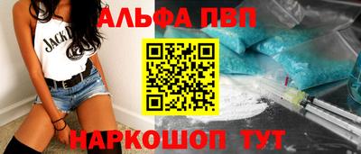 гашиш Донецк