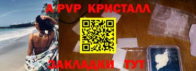 бутират Дубна