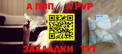 гашиш Донецк