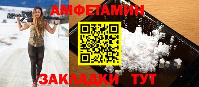 ГАЛЛЮЦИНОГЕННЫЕ ГРИБЫ Заводоуковск