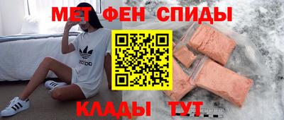 mdpv Жуковский
