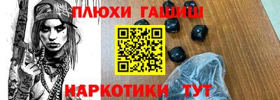 бутират Дубна