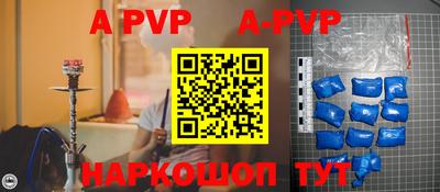 круглые Заволжье