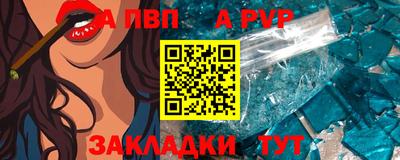 бутират Дубна