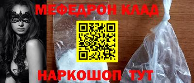 круглые Заволжье