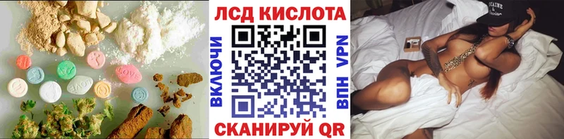 Лсд 25 экстази кислота  закладки  mega как зайти  Камышин 