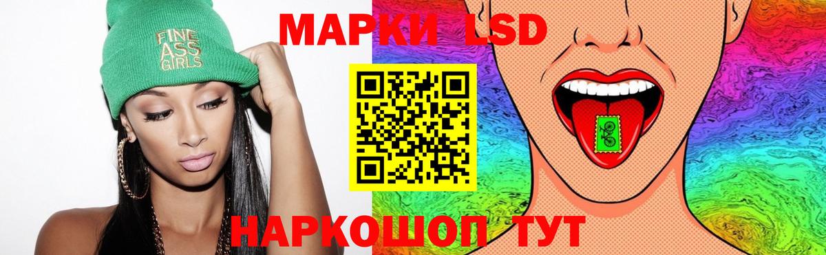 LSD-25 экстази кислота  Вход с VPN  Лсд 25 экстази кислота  Камышин 