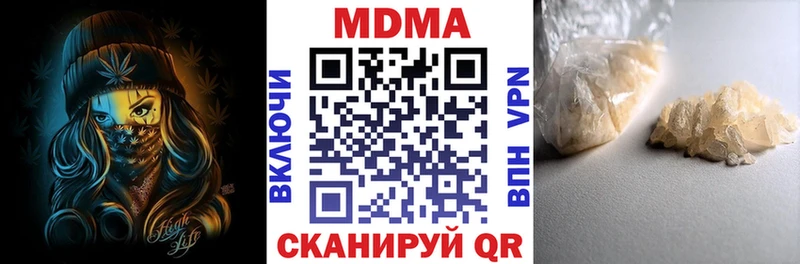 mega онион  Камышин  MDMA Molly 