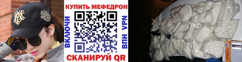 как найти   Камышин  ОМГ ОМГ   Меф 4 MMC 