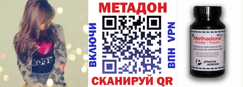 Метадон мёд  блэк спрут как зайти  Камышин 