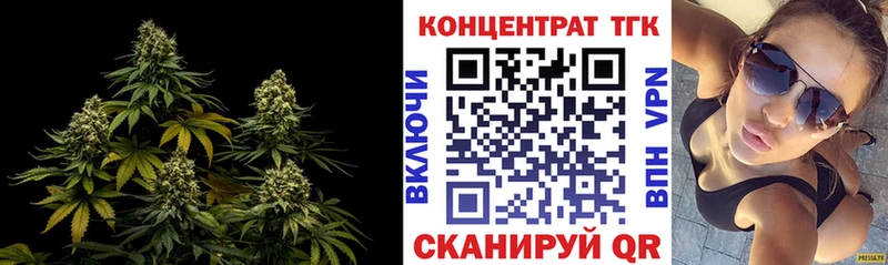 ТГК гашишное масло  наркошоп  Камышин 