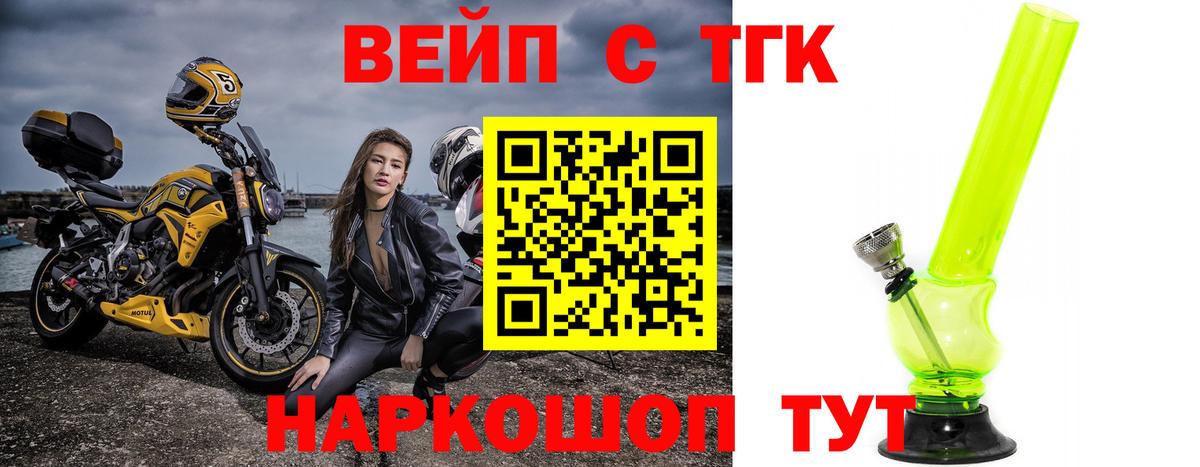 Дистиллят ТГК THC oil  кракен зеркало  Дистиллят ТГК гашишное масло  даркнет сайт  Камышин  Вход с VPN 